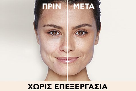 ΕΜΦΑΝΗ ΑΠΟΤΕΛΕΣΜΑΤΑ ΣΕ ΜΙΑ ΚΙΝΗΣΗ